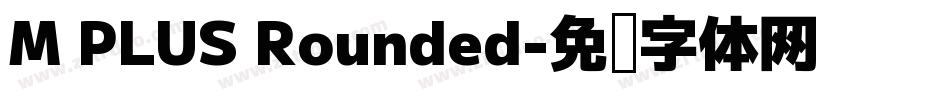 M PLUS Rounded字体转换
